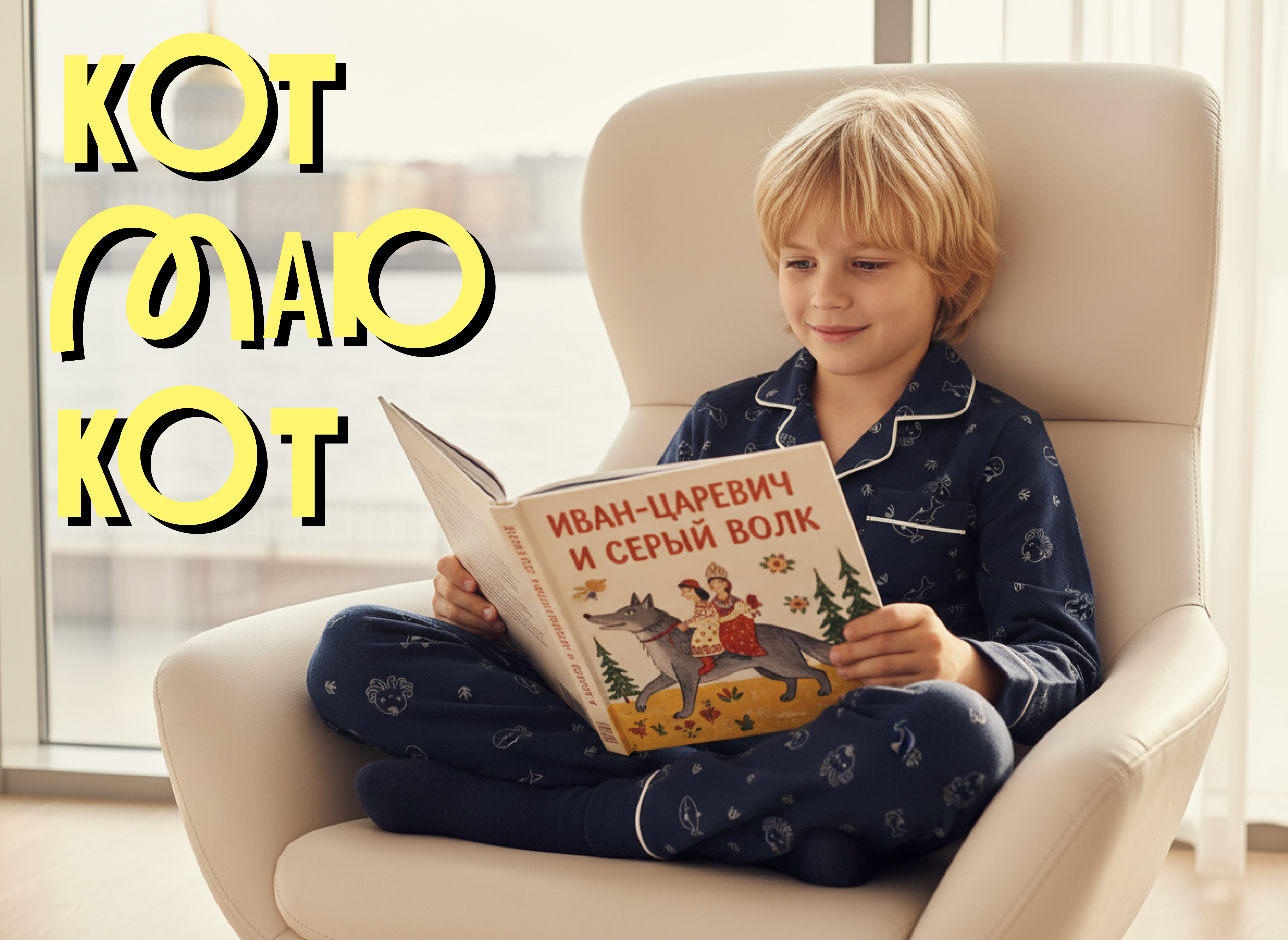 Разбираем мифы о «неправильном» поведении