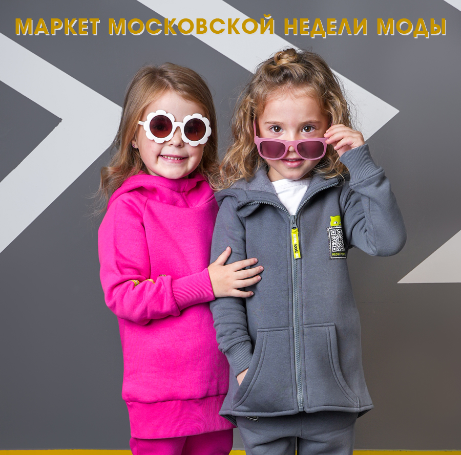 Маркет Московской недели моды