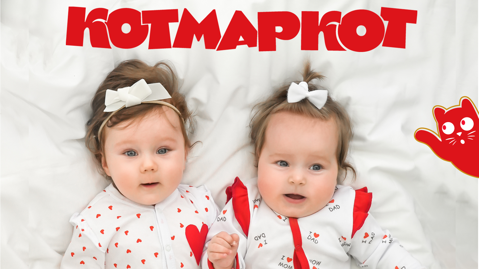 Лучшая одежда для новорожденных от российского бренда КотМарКот