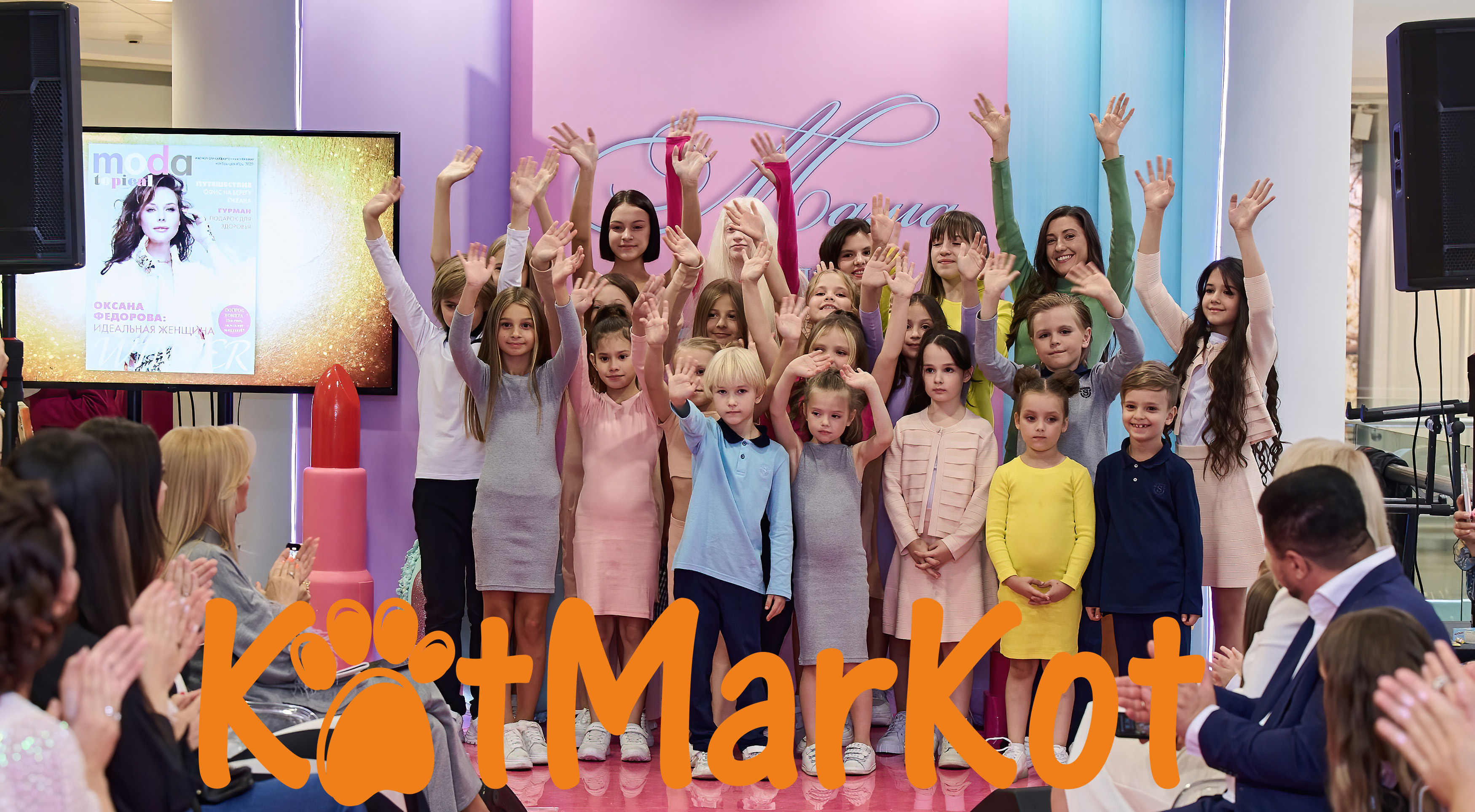 Fashion TV - репортаж "Мама года 2022"