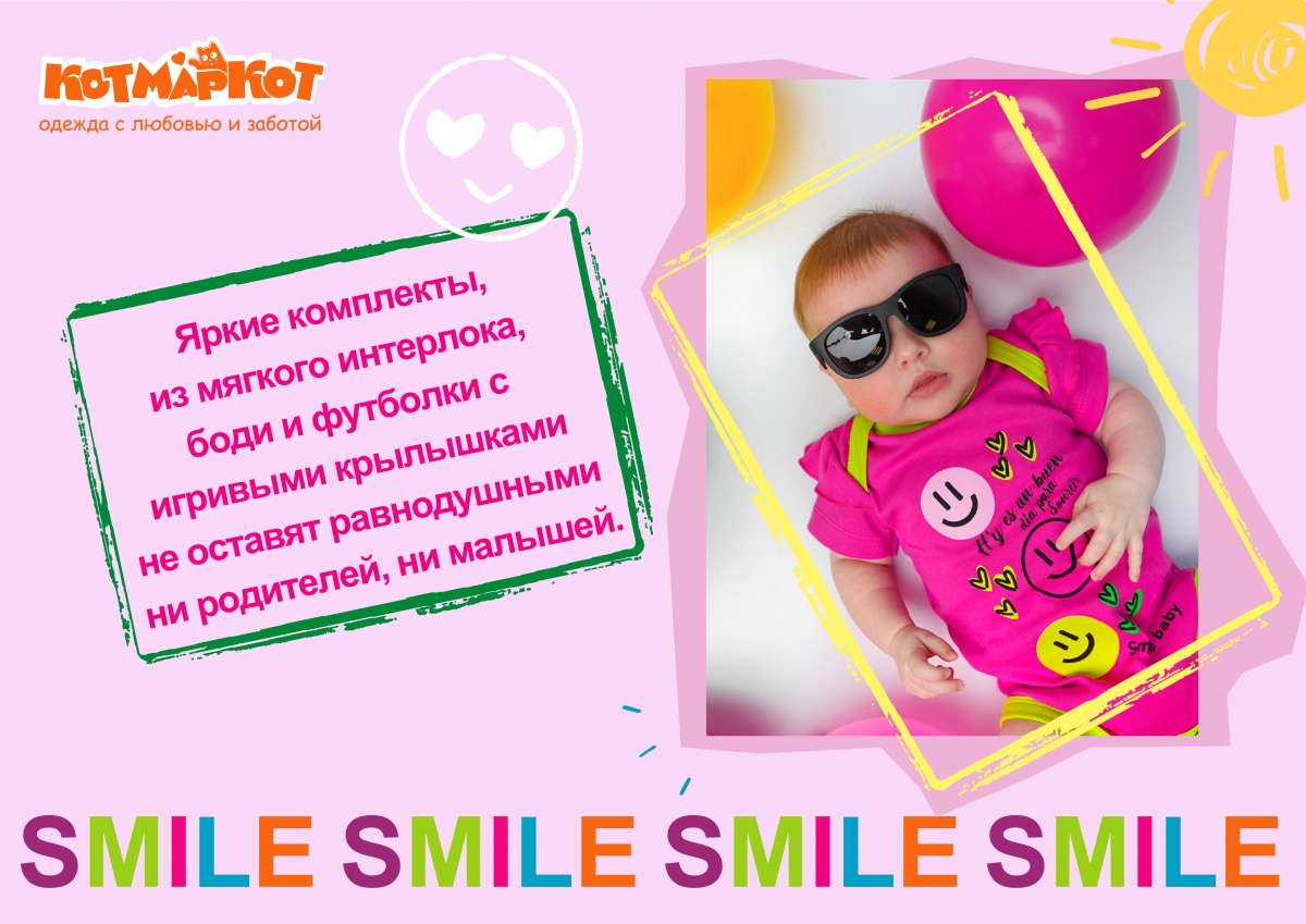 7 страница-01.jpg