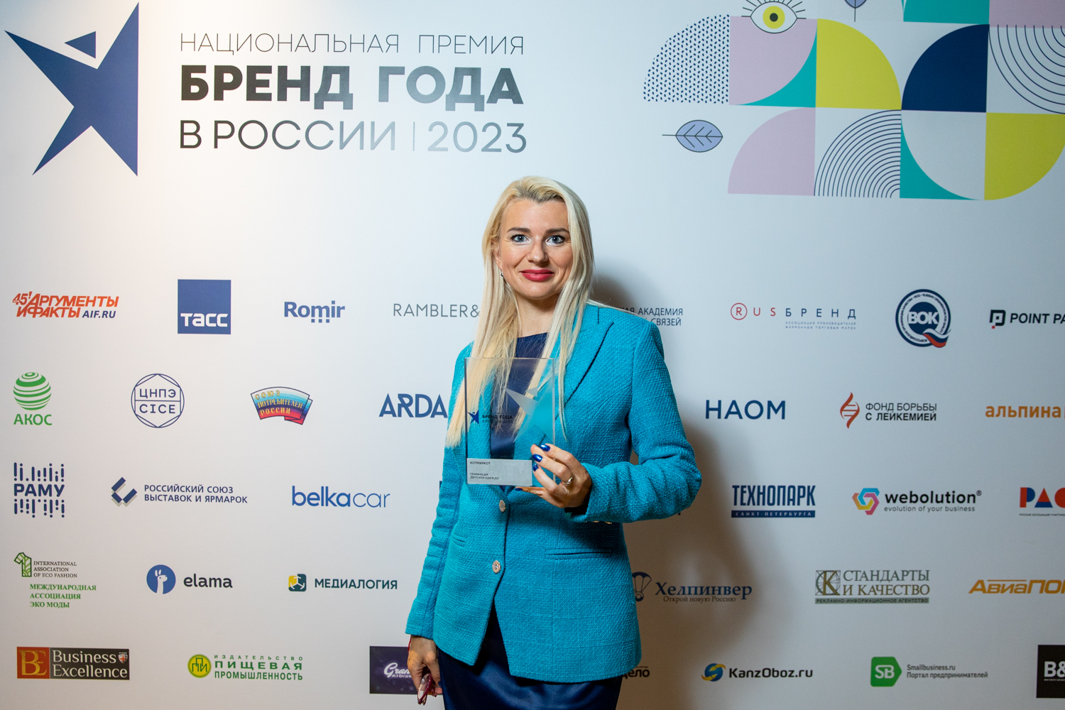 КОТМАРКОТ - победитель Национальной премии  «Бренд Года в России – 2023»