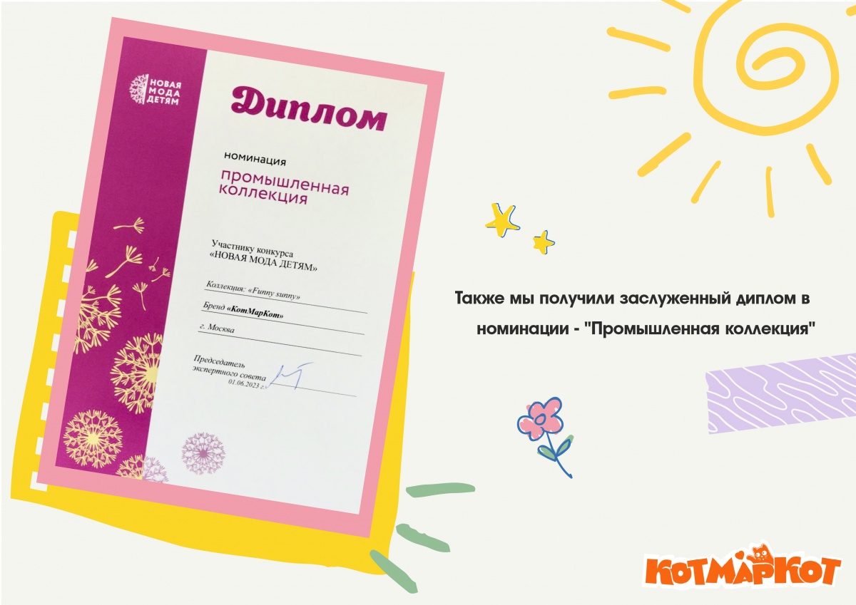 6 страница-01.jpg 6 страница-01.jpg