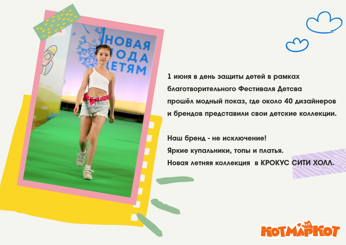 2 страница-01.jpg 2 страница-01.jpg
